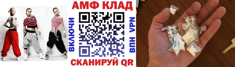 Амфетамин 98% Миллерово
