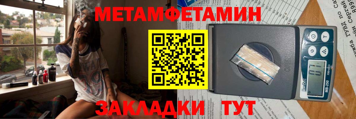 Cocaine  Мяу-Мяу  Вход с VPN  Каннабис  Купить наркотики  MDMA  Ешки  Миллерово  Плюхи 