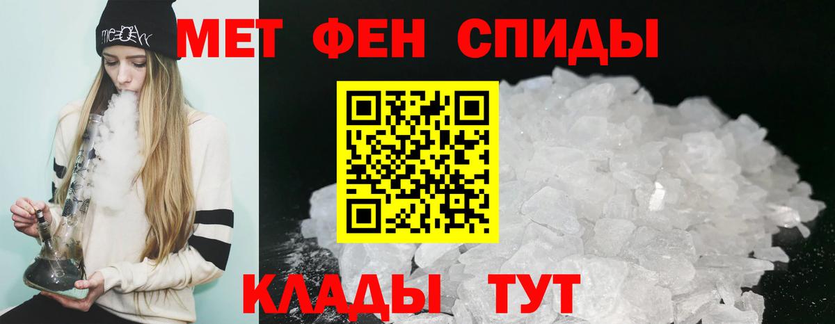 Миллерово  Амфетамин  Вход с VPN  АМФ  Amphetamine VHQ 