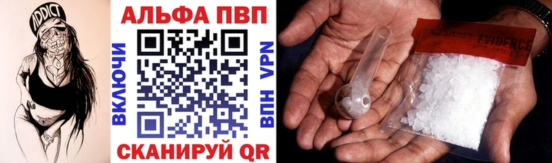 маркетплейс формула  Миллерово  Альфа ПВП VHQ  блэк спрут tor 