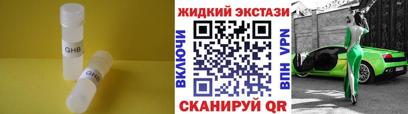 цена наркотик  Миллерово  гидра как зайти  Бутират вода 