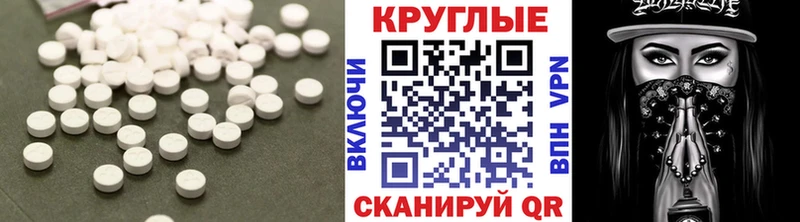 Экстази MDMA  где найти наркотики  Миллерово 