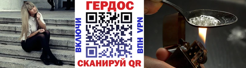 закладка  гидра   Героин хмурый  Миллерово 