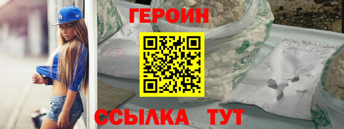 ТГК Миллерово