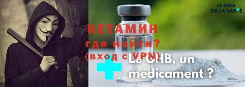 даркнет сайт  Миллерово  КЕТАМИН ketamine 