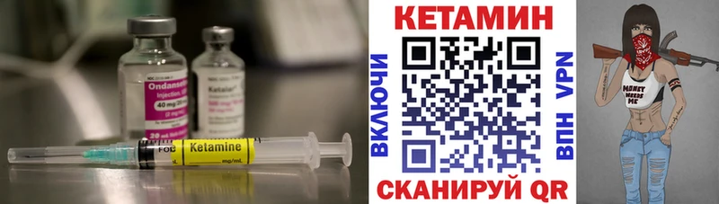 КЕТАМИН VHQ  хочу наркоту  блэк спрут как войти  Миллерово 