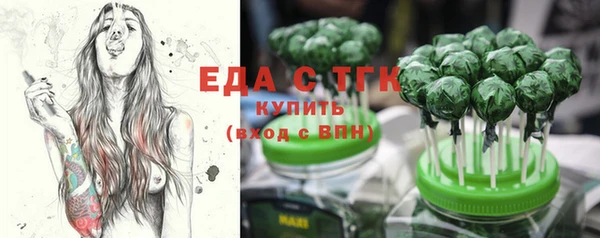 круглые Покров