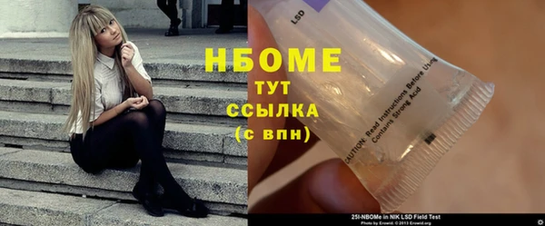 круглые Покров
