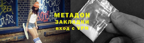 каннабис Усмань