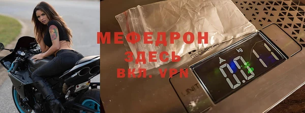 круглые Покров