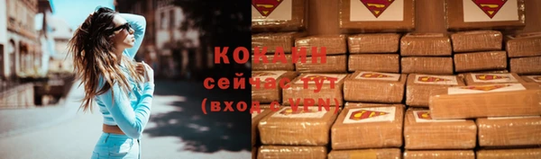 MDMA Пересвет