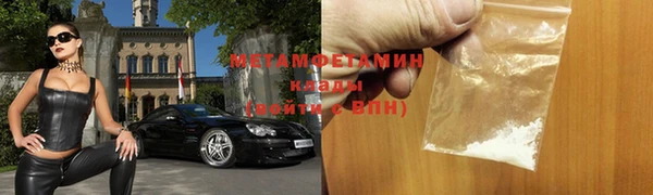 MDMA Пересвет