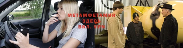 а пвп мука Усолье-Сибирское