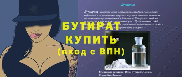 марки lsd Пестово