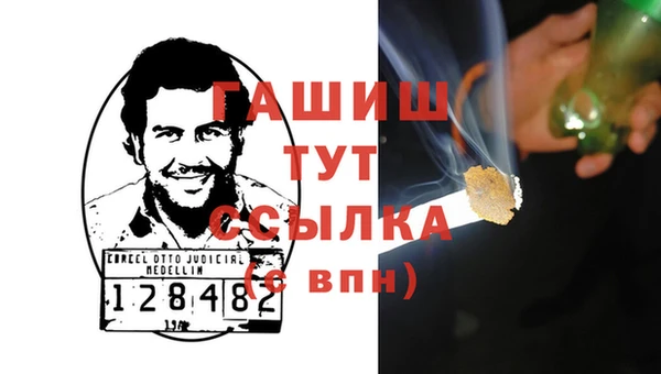 соль курить ск Строитель
