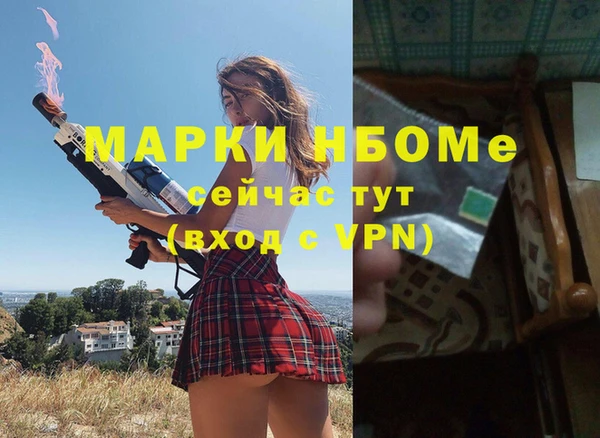 бутик Касимов