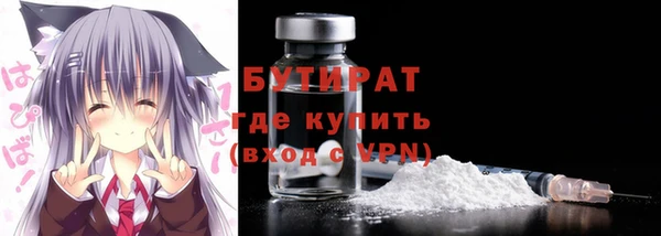 круглые Покров