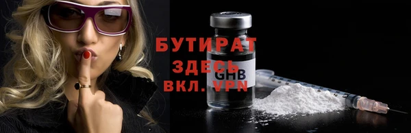 а пвп мука Переславль-Залесский
