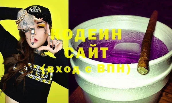 кокаин Лихославль