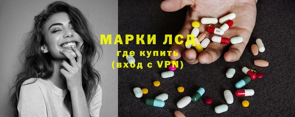 марки lsd Пестово