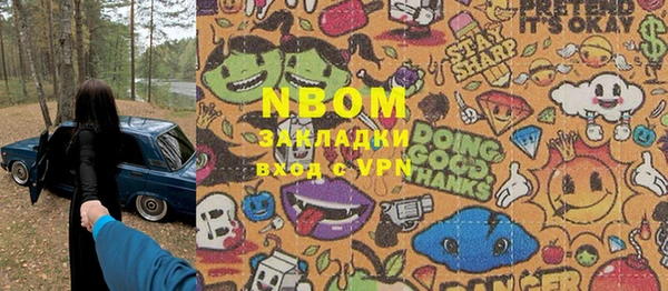 круглые Покров