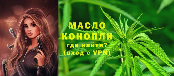 героин Ступино