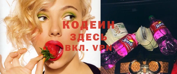 MDMA Пересвет
