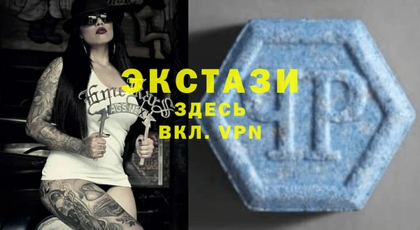 тгк Струнино
