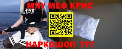 прущие крисы Волжский