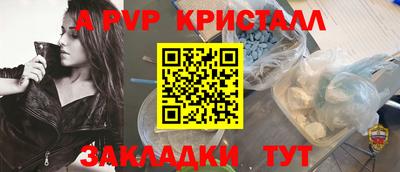 кокаин Волгодонск