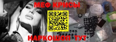 прущие крисы Волжский