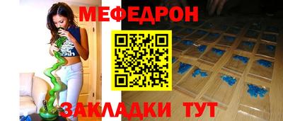 молекула духа Волжск