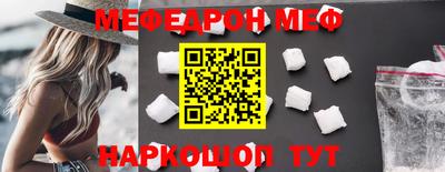 прущие крисы Волжский