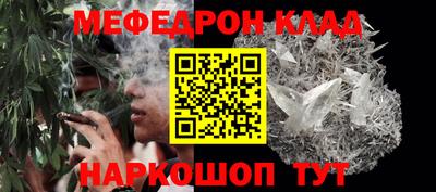 прущие крисы Волжский