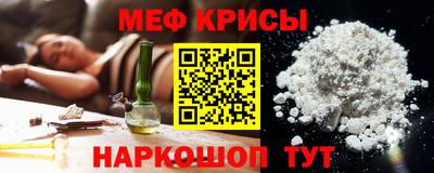 молекула духа Волжск