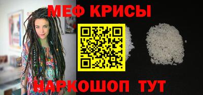 кокаин Волгодонск