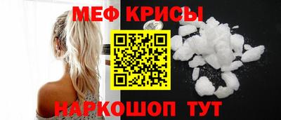 молекула духа Волжск