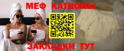 кокаин Волгодонск