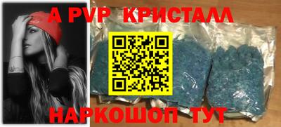 прущие крисы Волжский