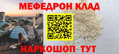 прущие крисы Волжский