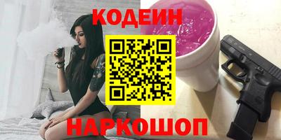 молекула духа Волжск