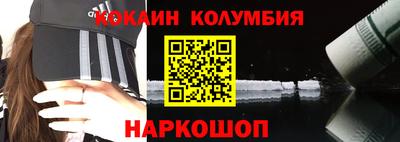 молекула духа Волжск