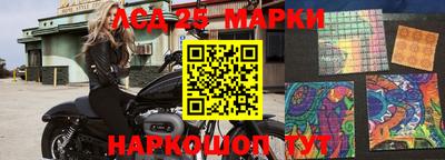 молекула духа Волжск