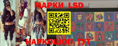 прущие крисы Волжский