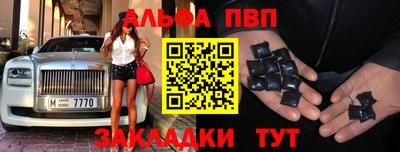 кокаин Волгодонск