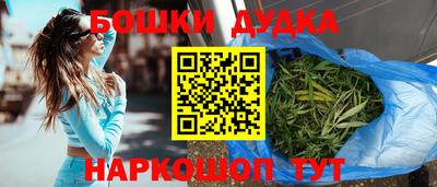 кокаин Волгодонск