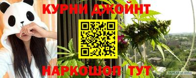 кокаин Волгодонск