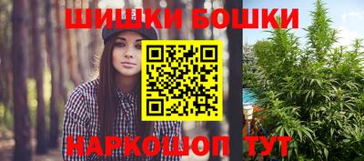 молекула духа Волжск