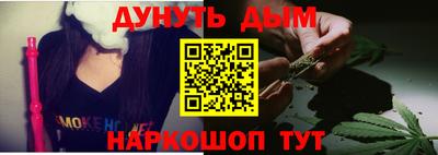 молекула духа Волжск