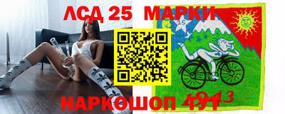 молекула духа Волжск